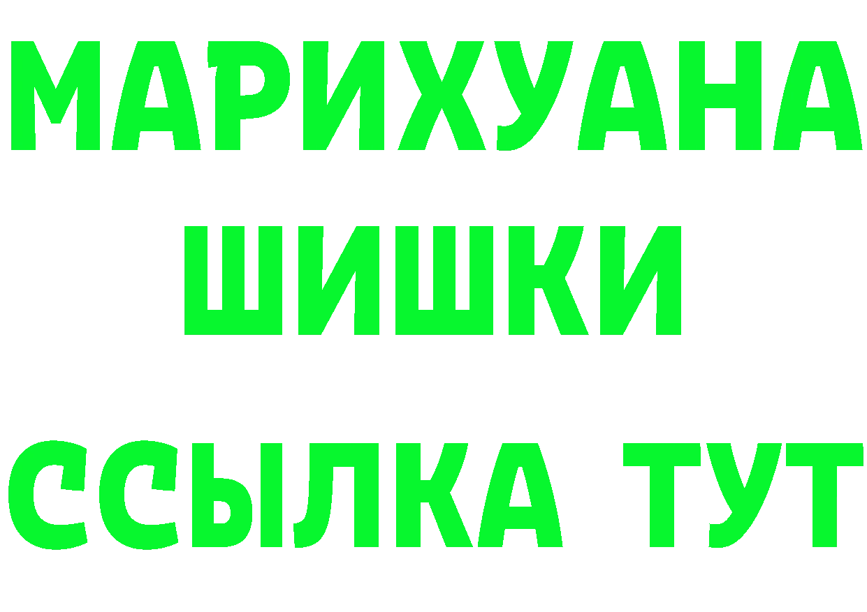 МЕТАДОН мёд зеркало площадка МЕГА Советский