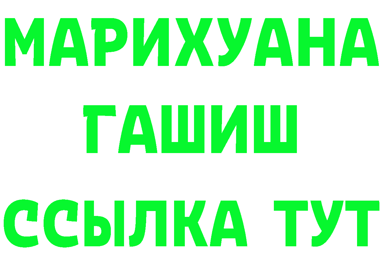 Бутират BDO 33% маркетплейс площадка ОМГ ОМГ Советский